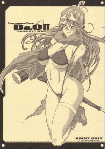 Bikini D&Q II - Dragon quest iii Striptease