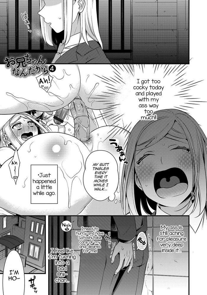 Pegging Onii-chan nan dakara 4 Sexcams