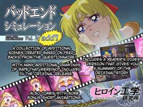 Aunty Bad-end simulation Vol. 2 add'l - Sailor moon | bishoujo senshi sailor moon Balls