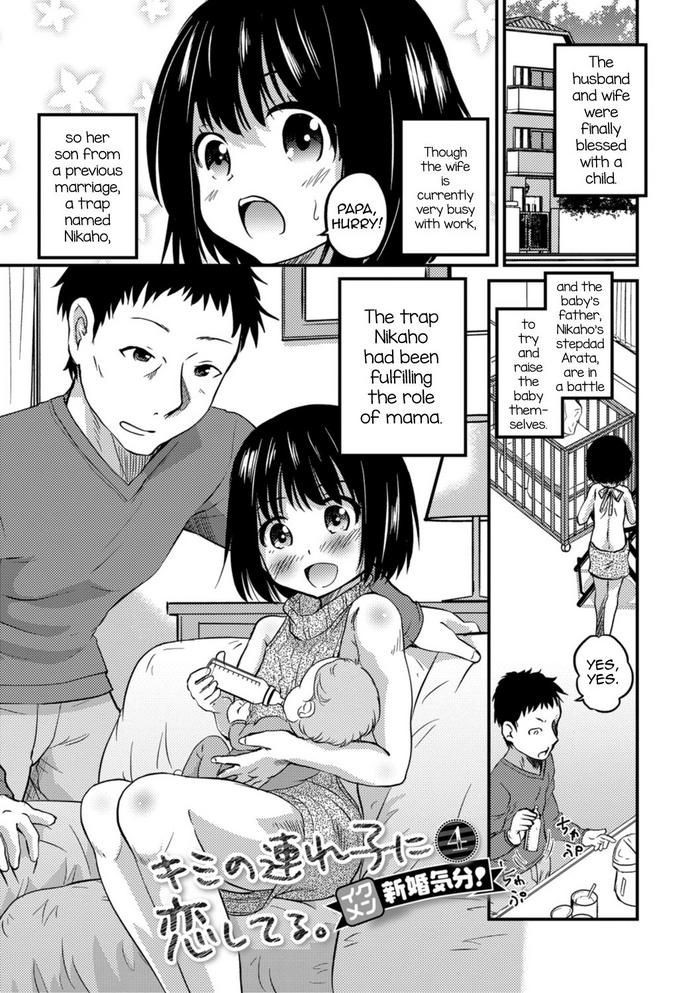 Kimi no Tsurego ni Koishiteru. 4Men Rearing the Baby Like Newlyweds!