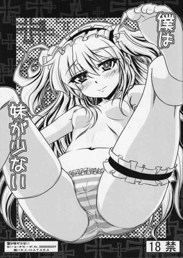 Spa Boku Wa Imouto Ga Sukunai- Boku Wa Tomodachi Ga Sukunai Hentai Oldyoung