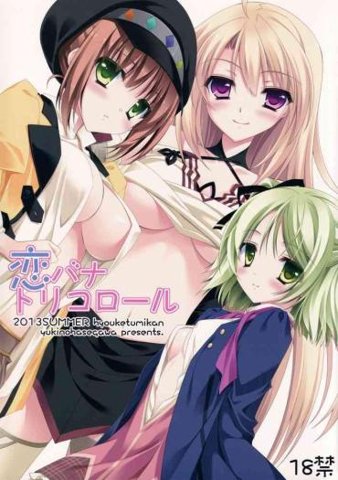 Step Sister KoiBana Tricolore Tales Of Xillia Best Blow Jobs Ever