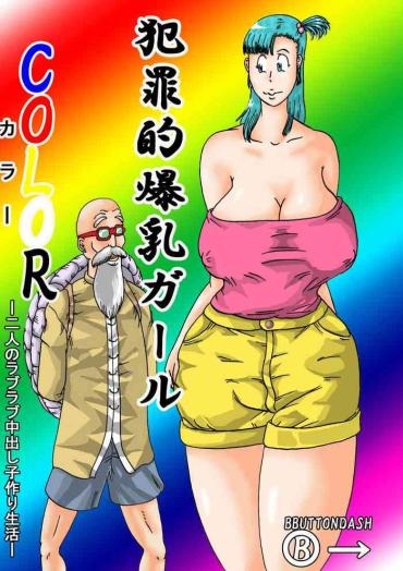 Gaysex Hanzaiteki Bakunyuu Girl COLOR Dragon Ball Amature Sex Tapes
