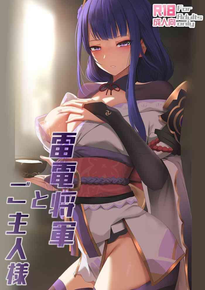 Teenporn Raiden Shōgun to Goshujinsama | Raiden Shogun and her Master - Genshin impact Work