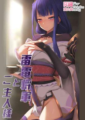 Young Old Raiden Shōgun to Goshujinsama | 雷電將軍和她的主人 - Genshin impact Soapy Massage