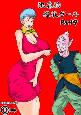 Condom Hanzaiteki Bakunyuu Girl Part 9 - Dragon ball z Piercing