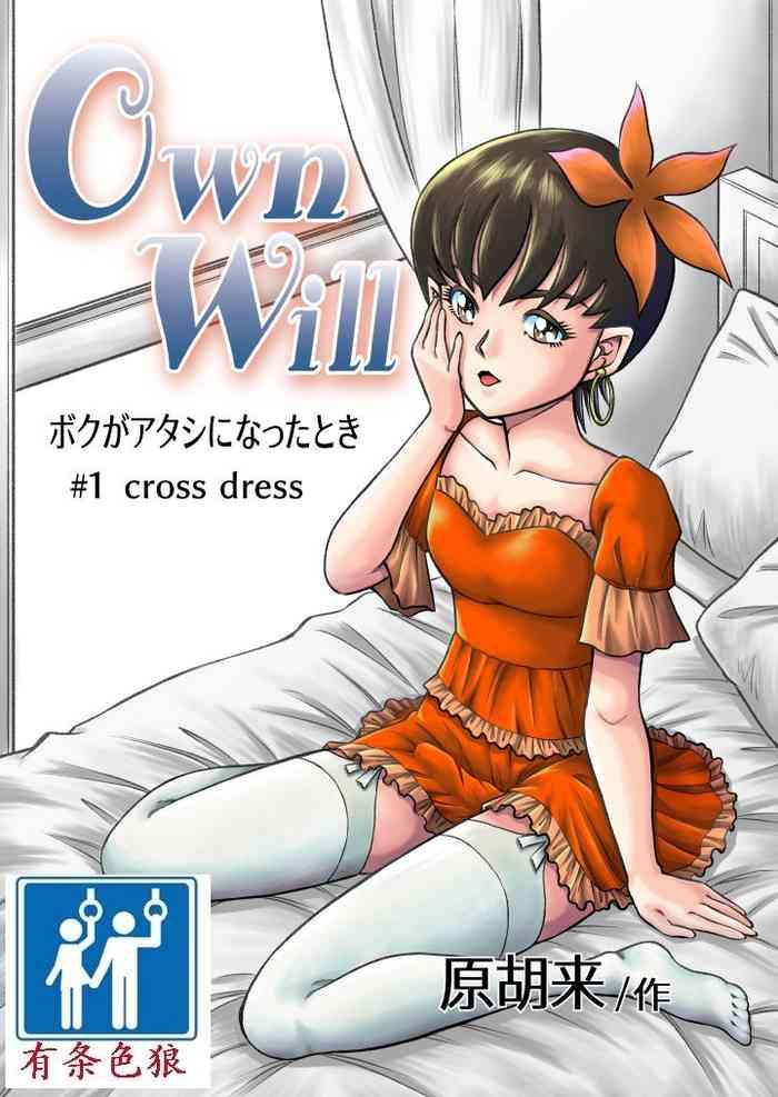 Assfucking OwnWill Boku ga Atashi ni Natta Toki #1 cross dress - Original Alternative