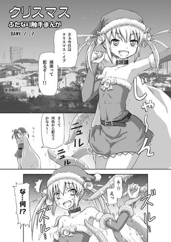 Home Christmas Futanari Shokushu Manga Huge Dick