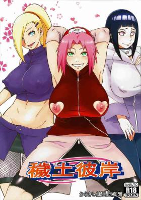 Women Fucking Edo Higan - Naruto Threesome