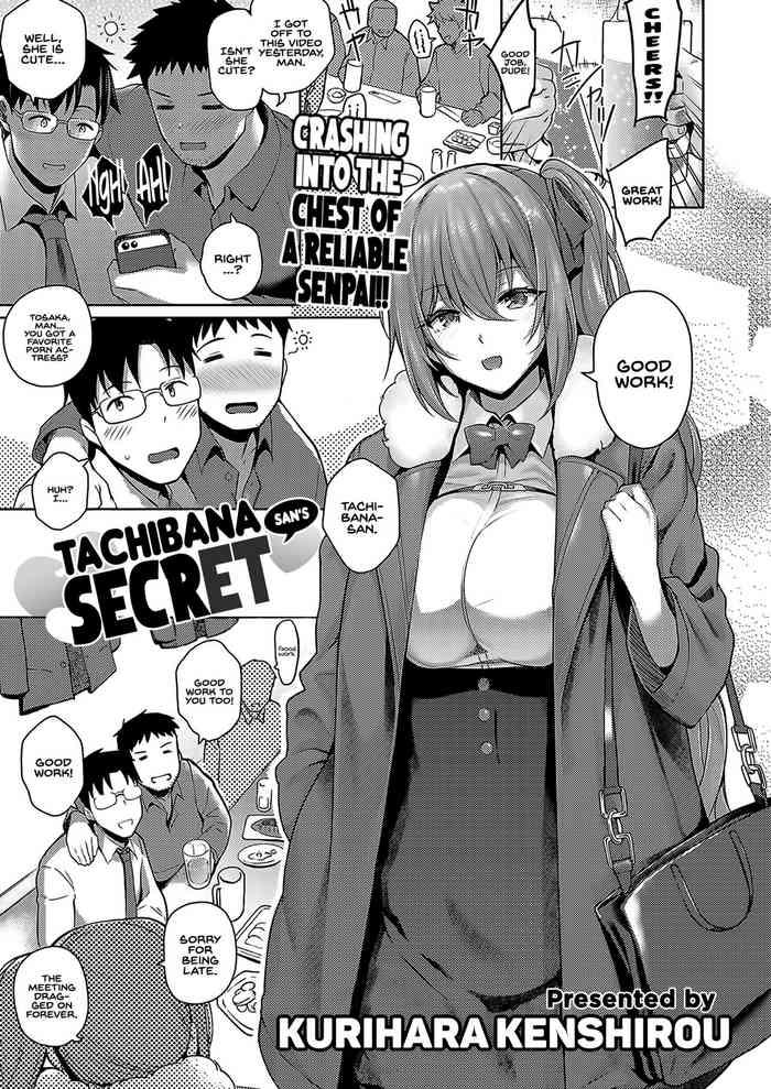 Gay Straight [Kurihara Kenshirou] Tachibana-san's secret | Tachibana-san no Kakushigoto (COMIC ExE 33) [English] [INSURRECTION] [Digital] Amigo