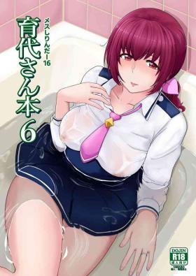 Ass Fucking [Mess Zylinder (Bakusai)] Messzylinder Vol.16 - Ikuyo-san #6 Sologirl