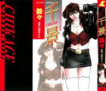 Gay Group Chikage Chapter 1-5 Gordinha