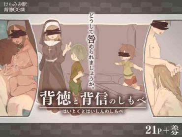 Kitchen 背徳と背信のしもべ- Original Hentai Exgirlfriend