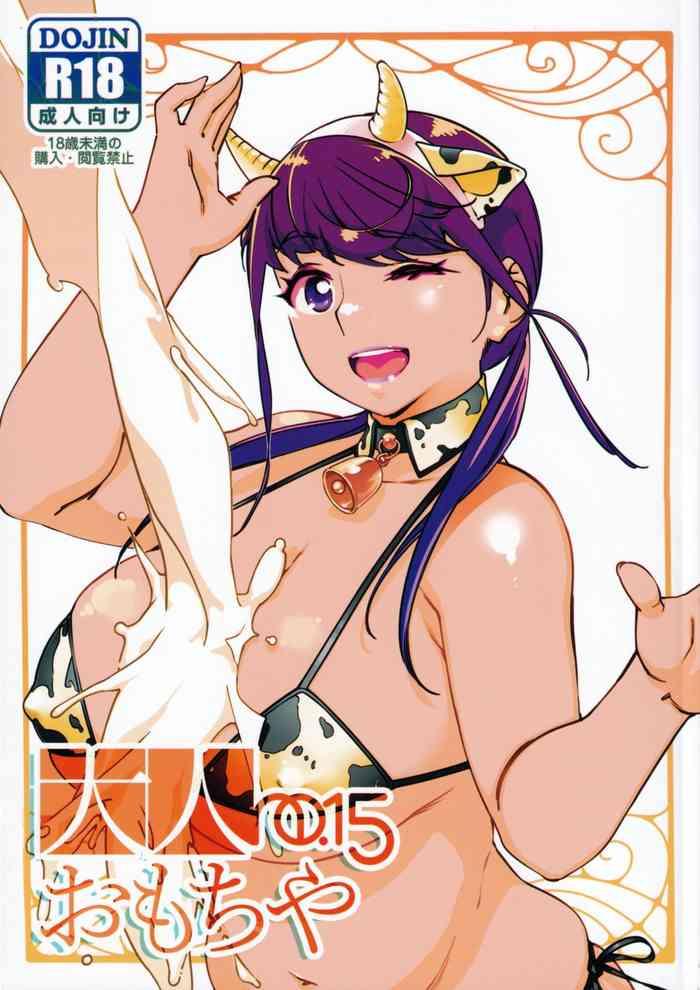 HD Porn Otonano Omochiya Vol. 15 Playing