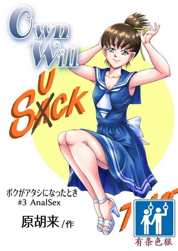 Big Pussy OwnWill Boku ga Atashi ni Natta Toki #3 AnalSex - Original Gay Boys