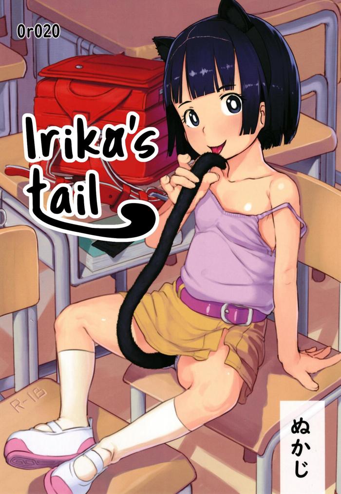 Orgasmo Irika no Shippo | Irika's Tail - Original Monster Cock