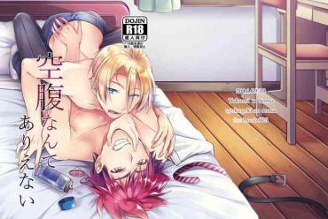 Web Kuufuku Nante Arienai Shokugeki No Soma Concha