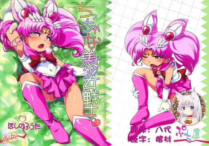4some Chiccha na Bishoujo Senshi - Original Sailor moon | bishoujo senshi sailor moon Gaygroup