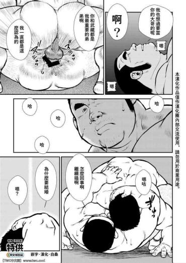 Tits Hara Iso Hatsujou Seinendan Dai 5-wa  Ball Licking