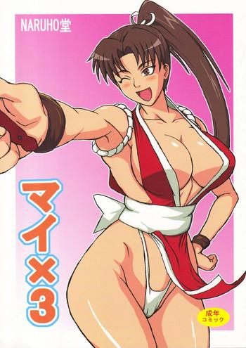 Muscles Mai x 3 - King of fighters Pene