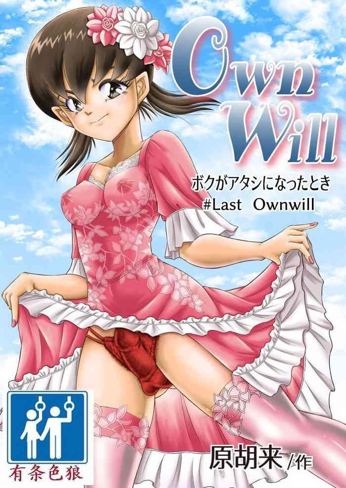 Smoking OwnWill ボクがアタシになったとき 8#Last Ownwill Rough Sex Porn