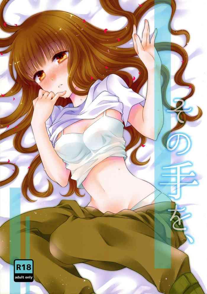 Teen Sex Sonote o, - Fate extra Young Old