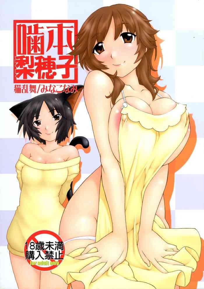 Teensnow Gamimoto Sakurai Rihoko - Amagami Porno 18