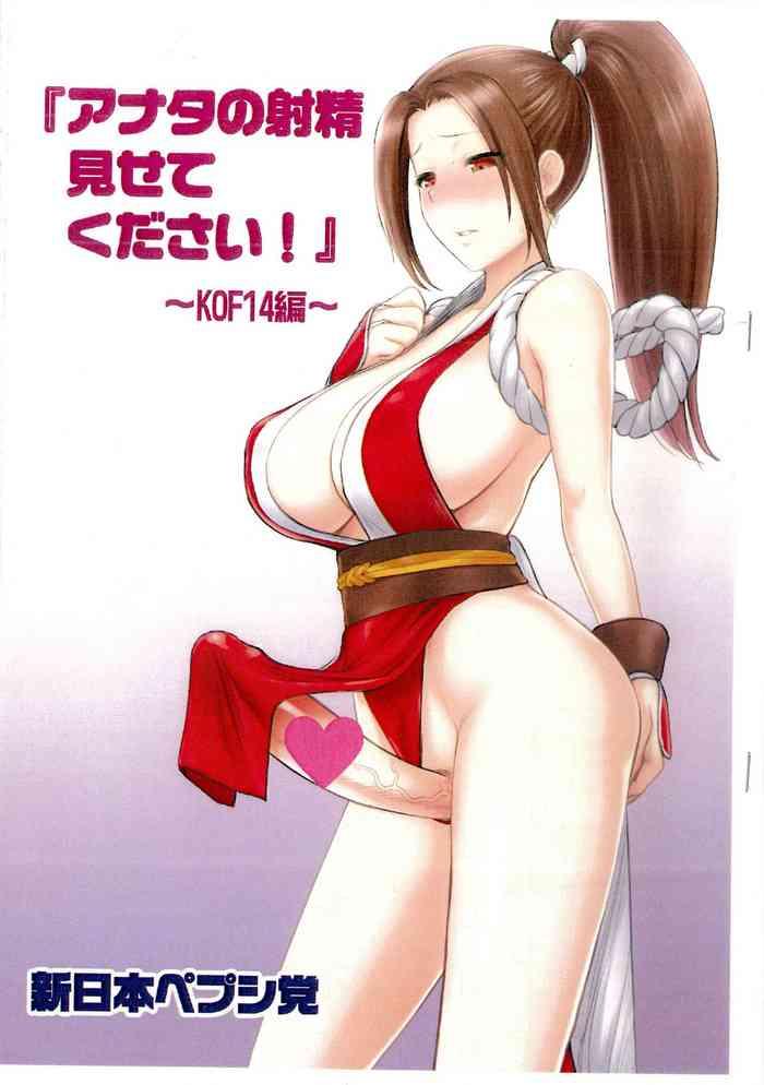 Bigcock “Anata no Shasei Misetekudasai!” - King of fighters Women Sucking Dicks