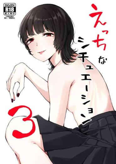 Cousin Ecchi Na Situation 3- Original Hentai Oral Sex