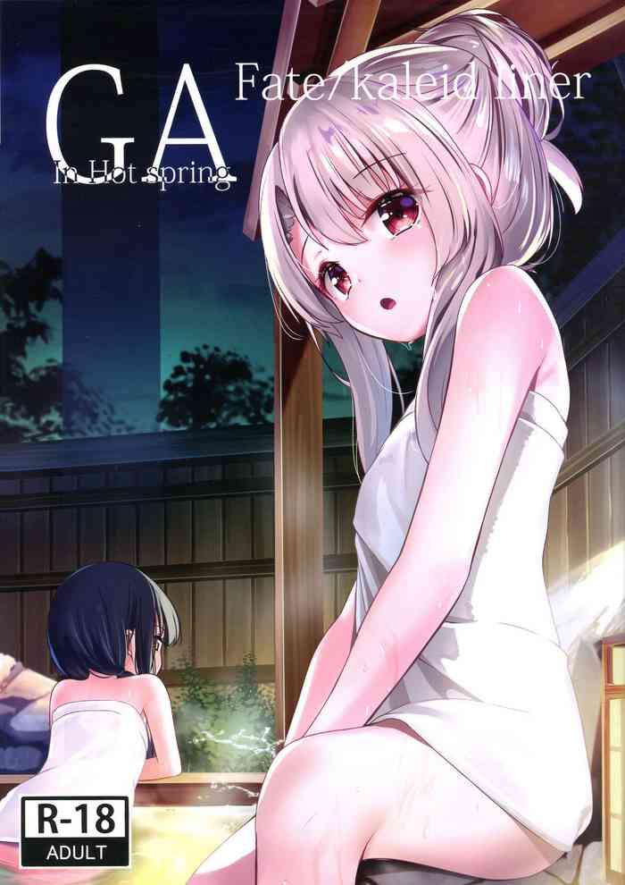 Breasts GA Fate/kaleid liner In Hot spring - Fate kaleid liner prisma illya Gaybukkake