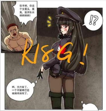 FapVid [Weixiefashi] Empire Executioner Alice-sama's Thigh-high Boots Trampling Crushing Torturing Session Black-and-white [帝国处刑官爱丽丝大人的长靴踩杀拷问][黑白]  Free Fuck