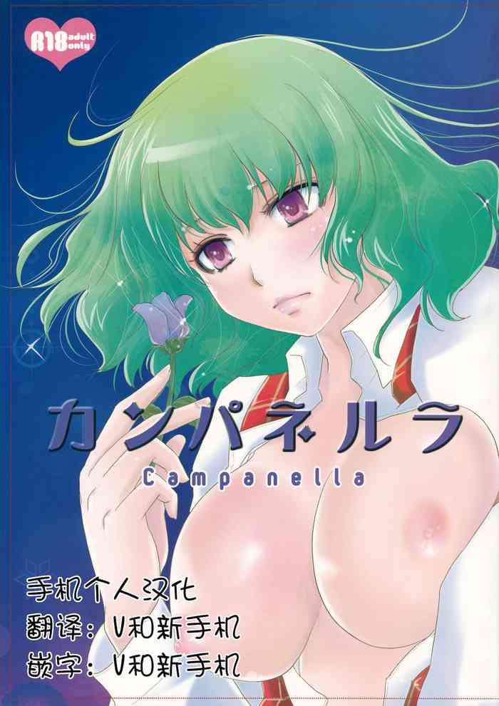 Action Campanella | 钟 - Touhou project Women