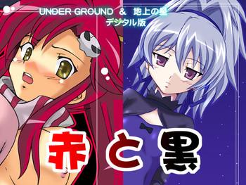 Aka to Kuro╱UNDER GROUND & Chijou no Hoshi