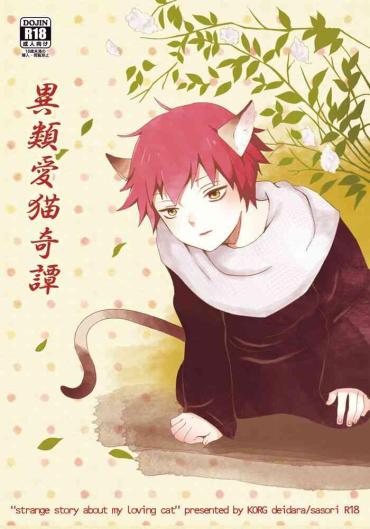 Highschool Strange Story About My Loving Cat Naruto Clothed