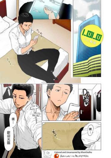 Butthole Oku-san wa Seiteiru Sentones
