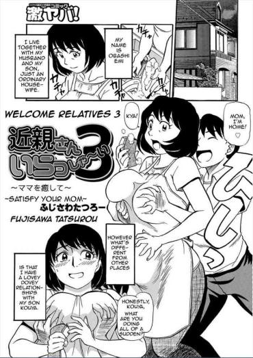 Candid Kinshin-san Irasshai 3|Welcome Relatives 3 Cutie