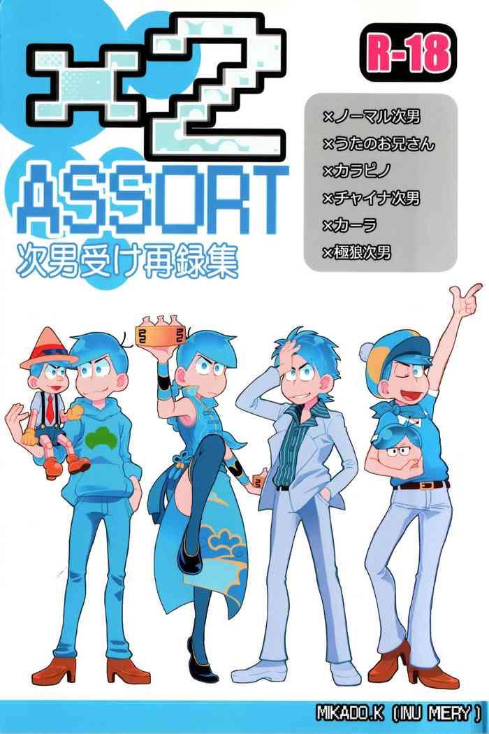 Puba x2 ASSORT - Osomatsu san Glasses