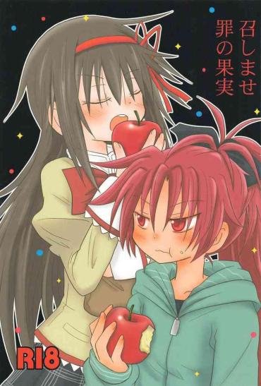 Hot Women Fucking Meshimase Tsumi no Kajitsu- Puella magi madoka magica hentai Domina