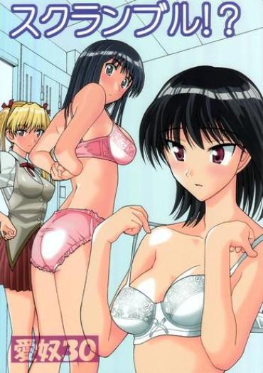 Kashima Aido 30 Scramble!- School rumble hentai Female College Student