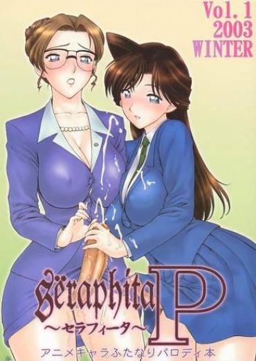 Girl Sucking Dick Seraphita P Vol.1 2003 WINTER Pokemon Detective Conan Gundam Seed Kochikame Kaleido Star Nurse Witch Komugi Office Fuck