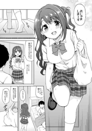 Ampland 卯月のお見舞いえっち The Idolmaster 18 Porn