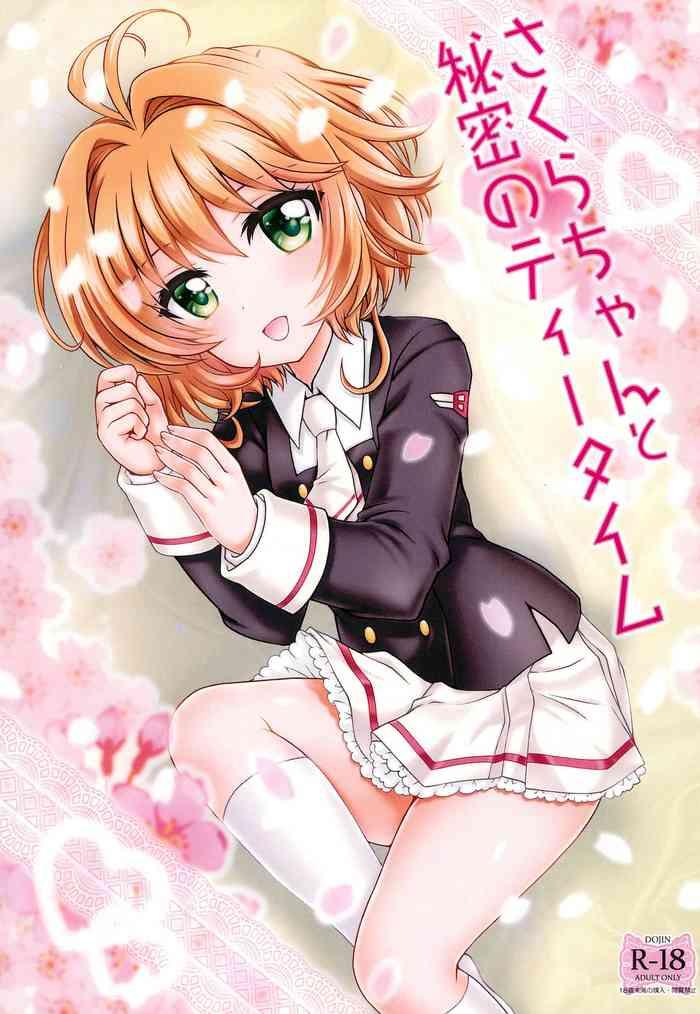 Extreme Sakura-chan to Himitsu no Tea Time - Cardcaptor sakura Amateur Porn