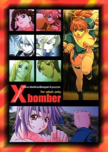Gay Shorthair X Bomber | Venus 02 Dead Or Alive DreamMovies