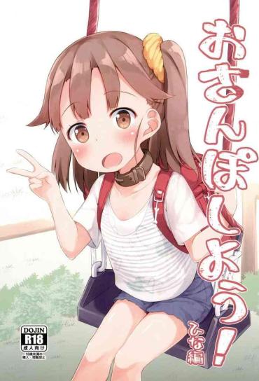 Blowjob Contest Osanpo Shiyou! Hina Hen Original Women Sucking Dick