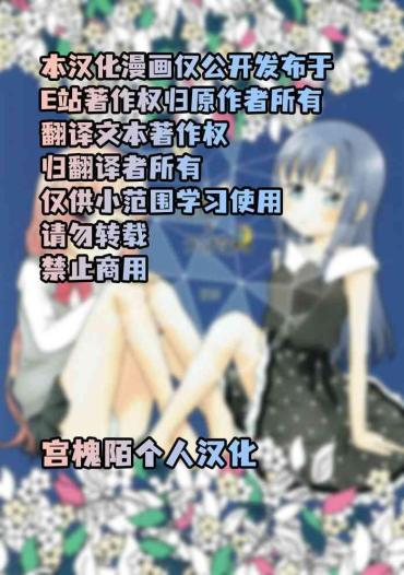 Gay Medic Houkiboshi To Kaketa Tsuki | 流星与残缺之月 Puella Magi Madoka Magica Side Story Magia Record Best Blow Job Ever