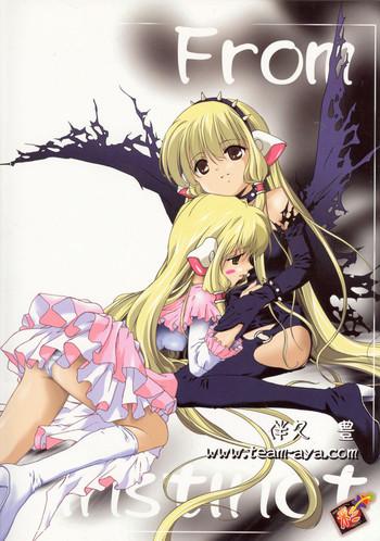 Pussy Licking From instinct - Chobits Homo