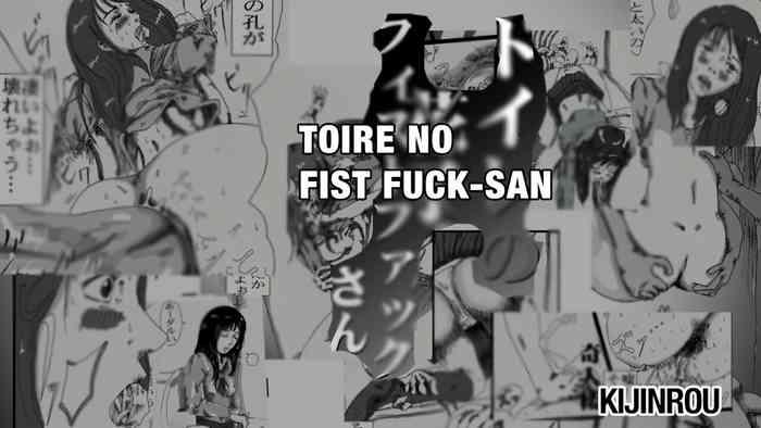 Best Blowjob toire no fistfuck san - Original Porn Amateur