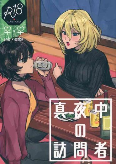 Scatrina 真夜中の訪問者 Girls Und Panzer HomeVoyeurVideo