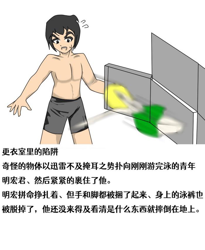 Gay [tensor005]SCP-114514-JP 【诡异的衣服】[Chinese][Aelitr个人汉化] - Scp foundation Tight Ass