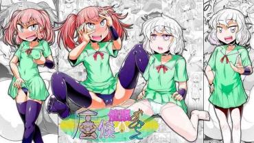 Cavala Dosiro-do Resident Hypnotist Man- Original hentai Fuck Porn